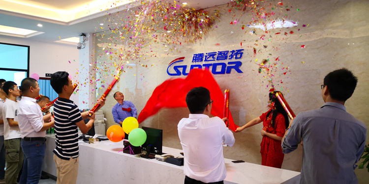 通宝TB222揭牌仪式