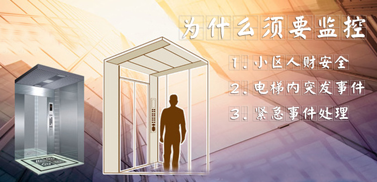 电梯专用无线网桥还是这款好