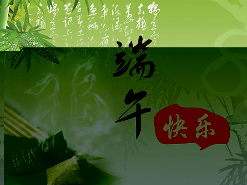 2017通宝TB222端午节放假通知