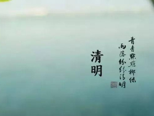 通宝TB2222017清明节放假通知