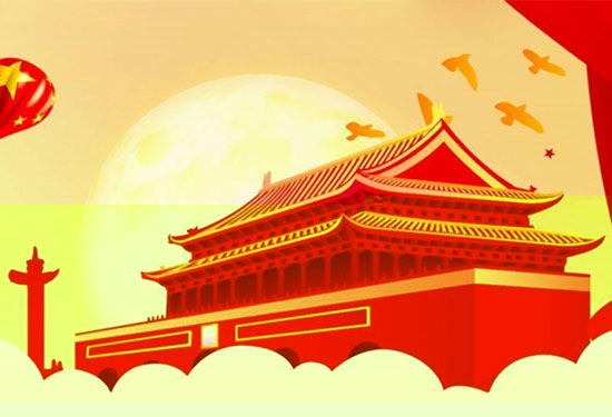 2016年通宝TB222国庆节放假通知