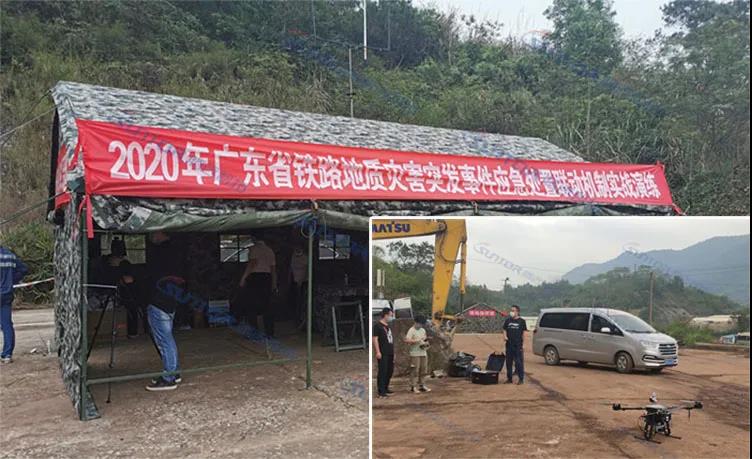 铁路地质灾害应急通信演练项目