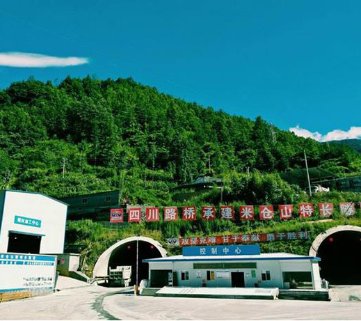 通宝TB222防爆无线网桥助力米仓山隧道全线贯通