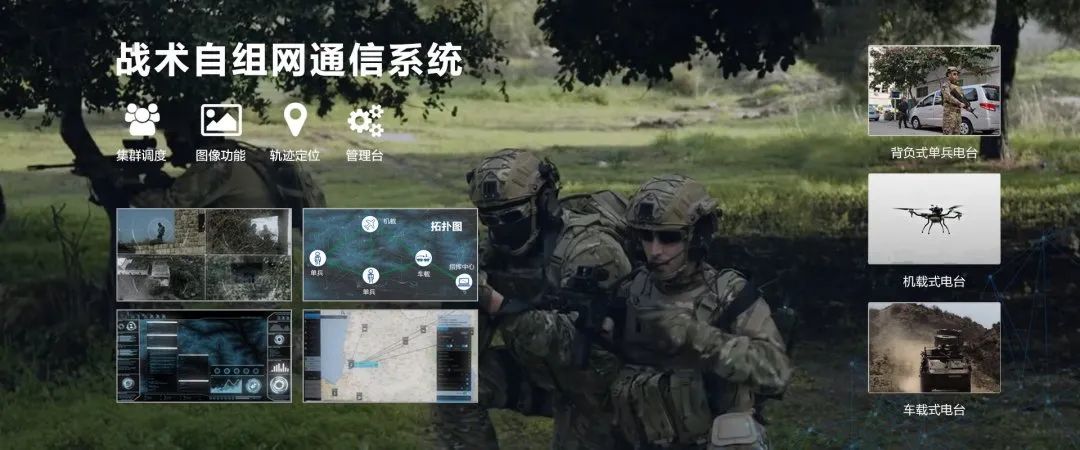 通宝TB222自组网通信系统