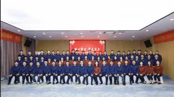 腾远动态 | 2023年度总结大会暨2024“奔跑在桂林”年会圆满成功