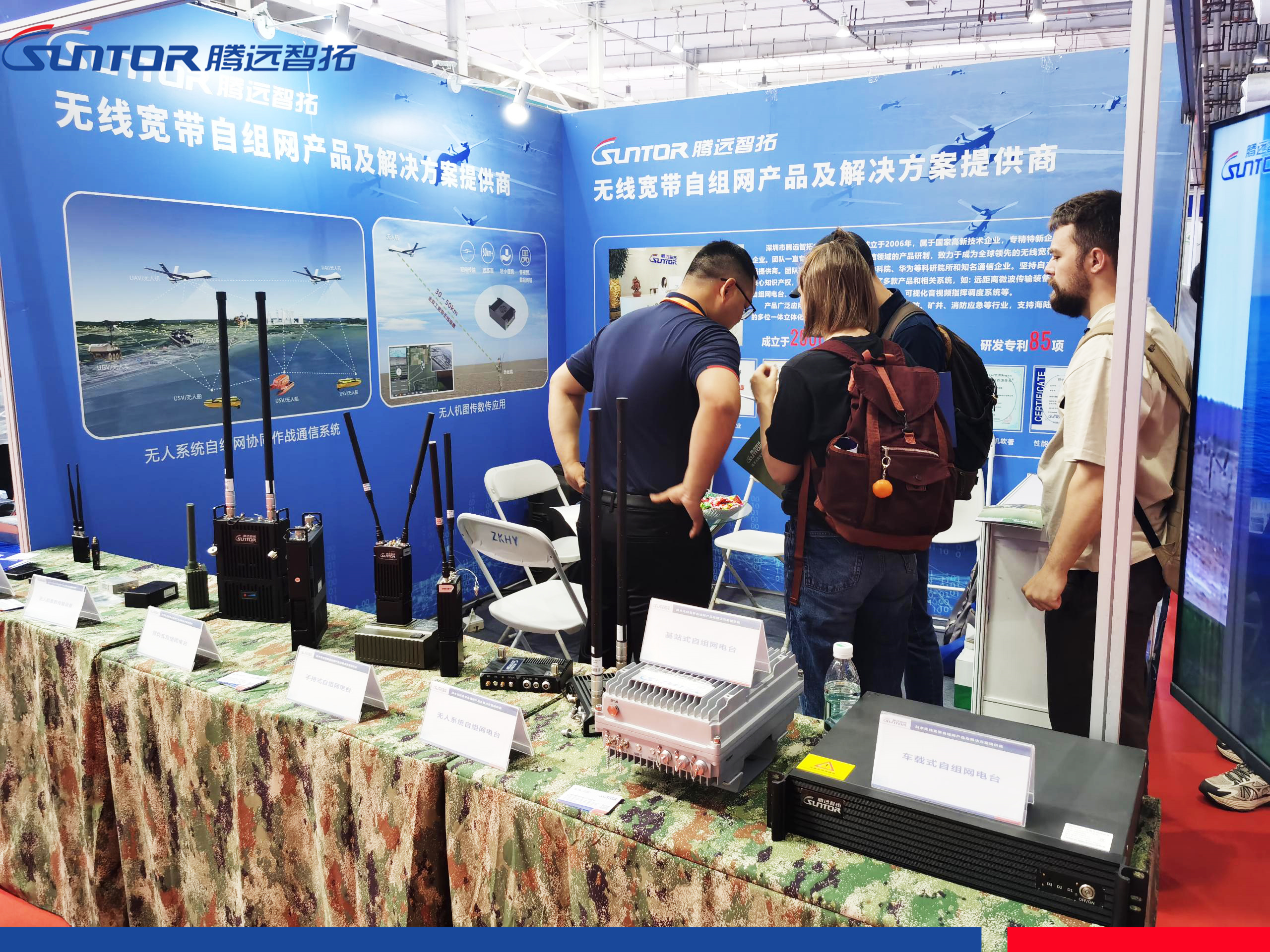 通宝TB222携无人系统自组网产品亮相2024国际无人机应用及防控大会
